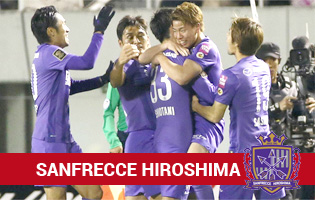 Sanfrecce Hiroshima, el dominador de la J. League